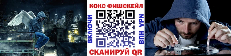Меф мяу мяу Тбилисская