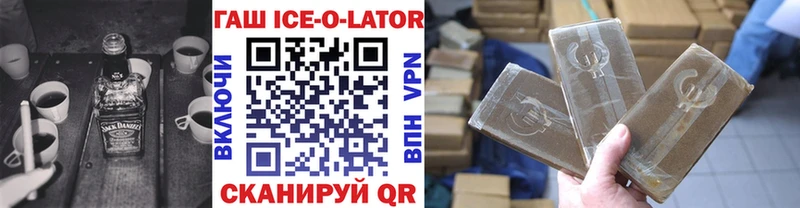 Купить наркоту Тбилисская МАРИХУАНА Cocaine ГАШ Мефедрон