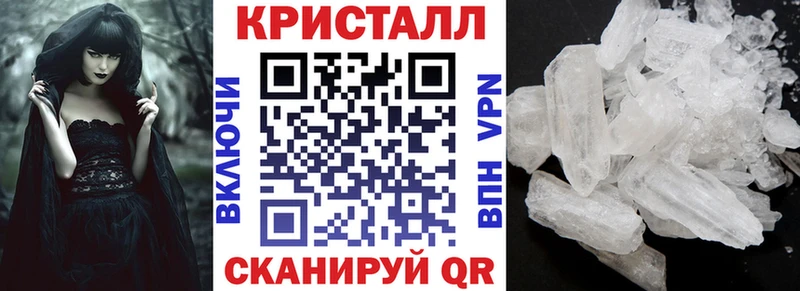 где купить   Тбилисская  АМФЕТАМИН 97% 