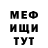 Метадон кристалл LILUPN
