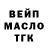 Амфетамин Розовый krockeschinski