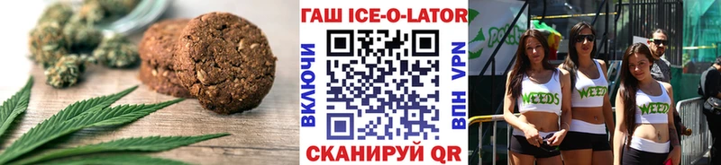 Canna-Cookies марихуана  darknet формула  Тбилисская 