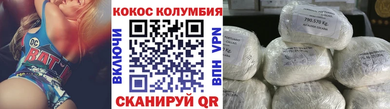 kraken как зайти Тбилисская Кокаин Fish Scale