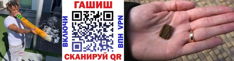 где найти   Тбилисская  ГАШИШ убойный 