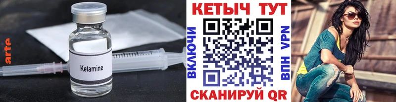 KRAKEN как войти  Тбилисская  Кетамин VHQ 