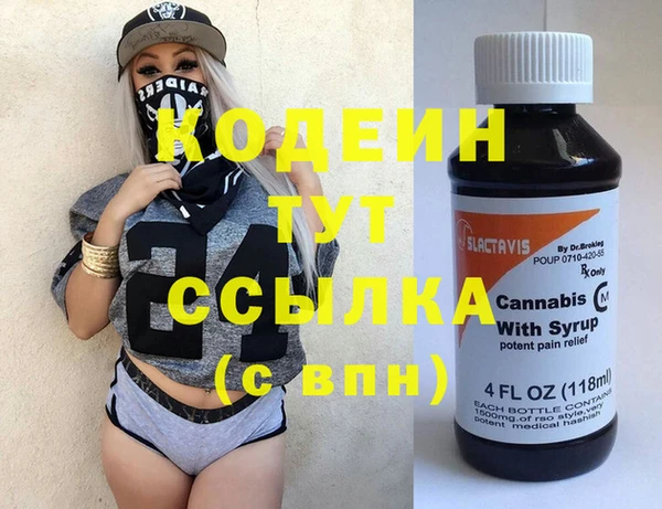 mdpv Абаза