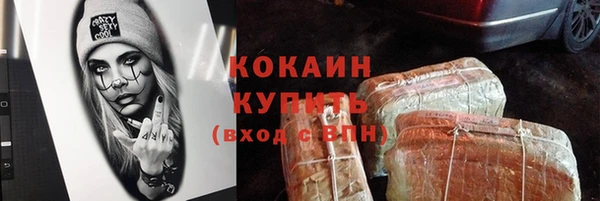 прущая мука Абдулино