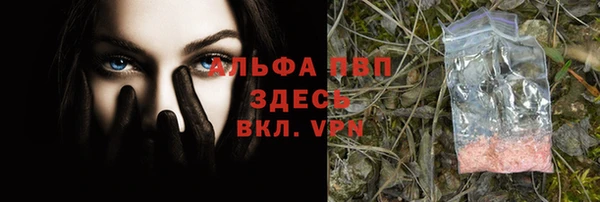 герыч Нязепетровск
