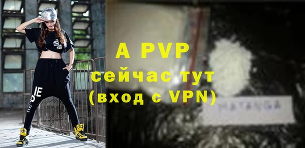 mdpv Абаза