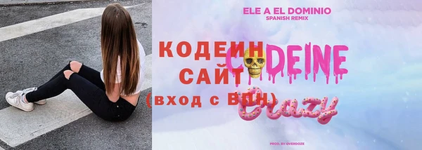 герыч Нязепетровск