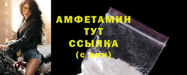 альфа пвп VHQ Абинск