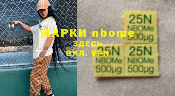 альфа пвп VHQ Абинск