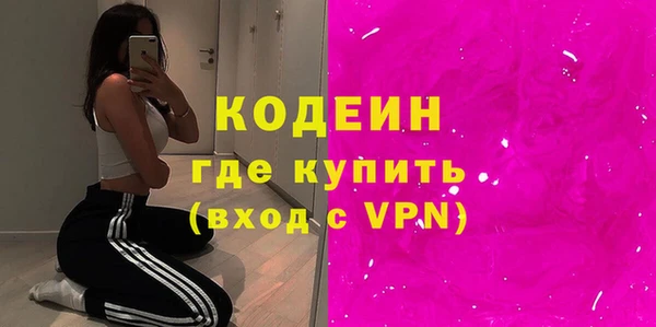 альфа пвп VHQ Абинск