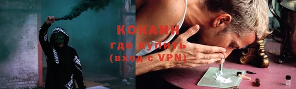 mdpv Абаза