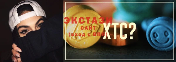 альфа пвп VHQ Абинск