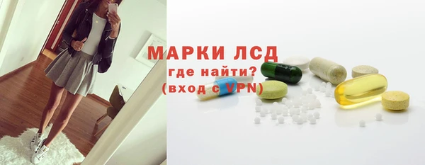 альфа пвп VHQ Абинск