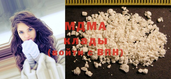 экстази Алексеевка