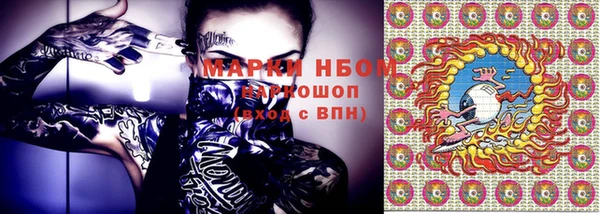 альфа пвп VHQ Абинск