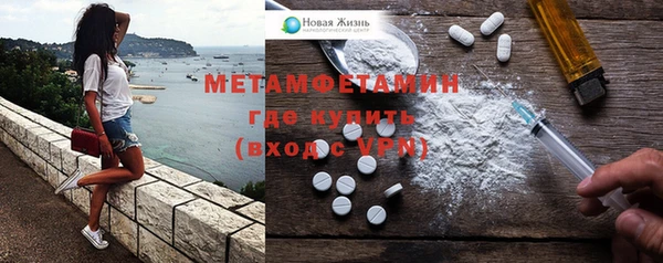 mdpv Абаза