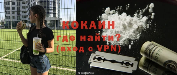 mdpv Абаза