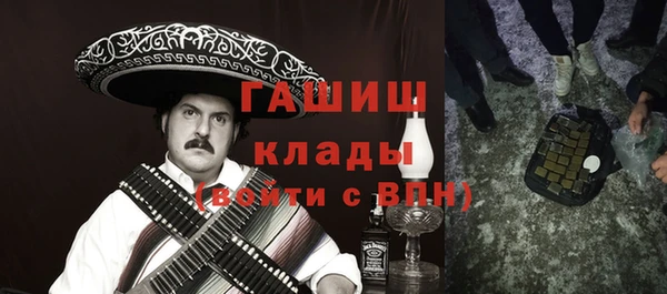 альфа пвп VHQ Абинск