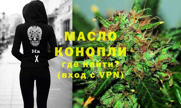 альфа пвп VHQ Абинск