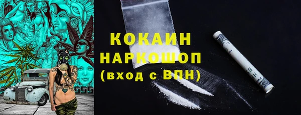 mdpv Абаза