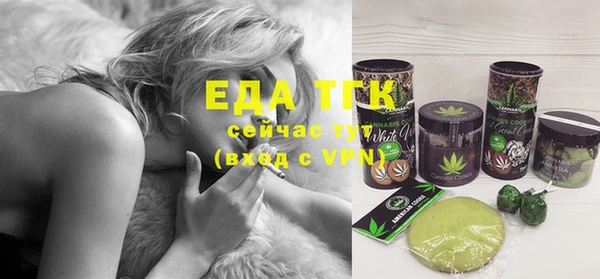 альфа пвп VHQ Абинск