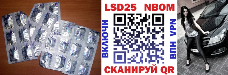 LSD-25 экстази кислота  Тбилисская 