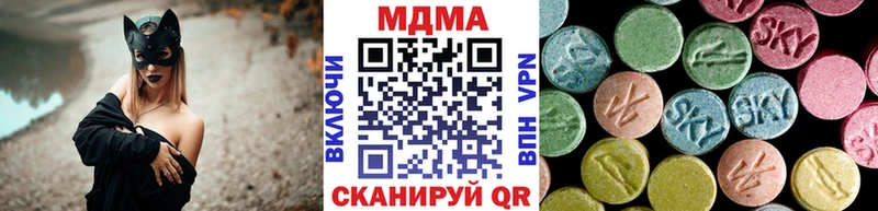 MDMA crystal  Тбилисская 