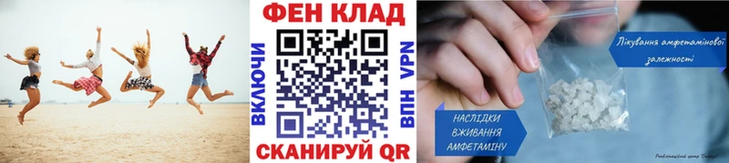 МЕТАМФЕТАМИН Декстрометамфетамин 99.9%  Тбилисская 