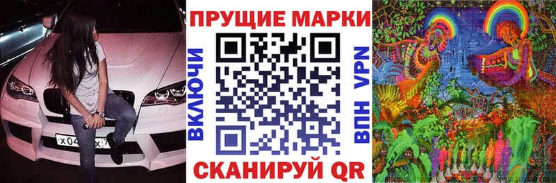 Марки N-bome 1,5мг  цена   Тбилисская 