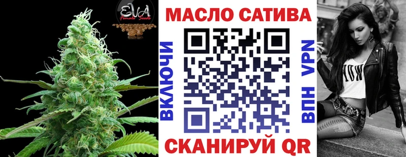 omg как войти Тбилисская Дистиллят ТГК гашишное масло