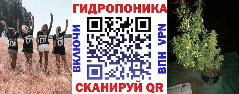где купить   Тбилисская  Каннабис OG Kush 